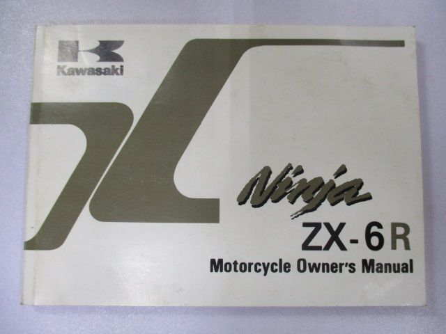 ZX-6R 取扱説明書 英語版 カワサキ 正規 中古 バイク 整備書 配線図 
