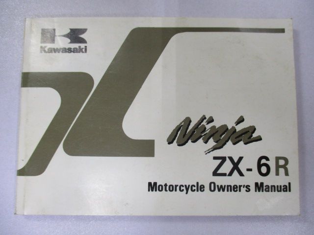 ZX-6R 取扱説明書 英語版 カワサキ 正規 中古 バイク 整備書 配線図