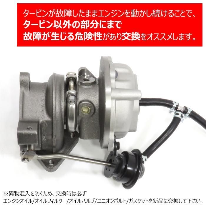ホンダ バモス HM1 HM2 ターボチャージャー 18900-PTG-003 VG05 互換品 