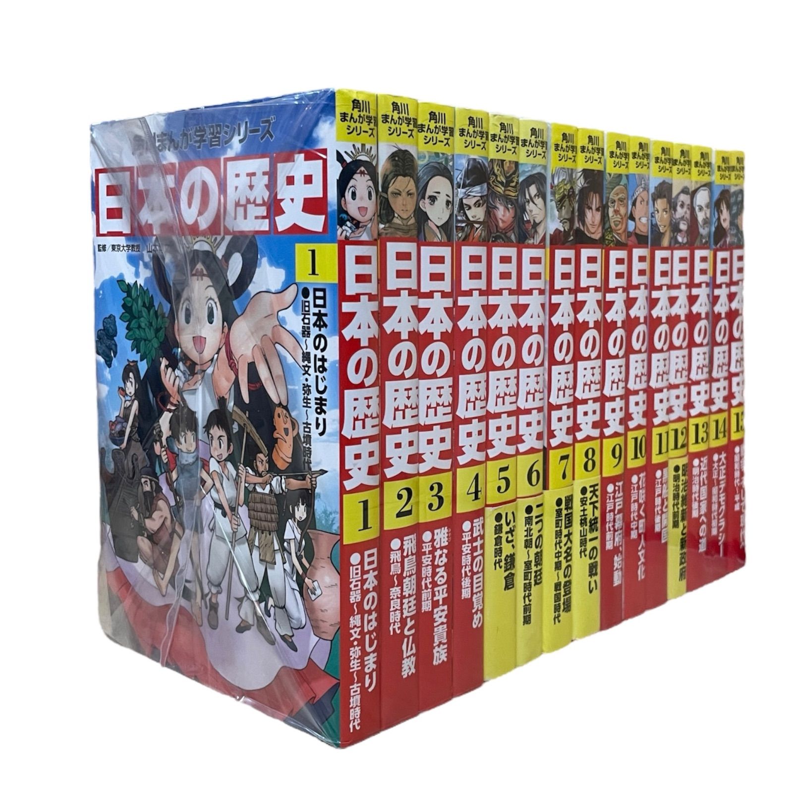 大人気】帯付きあり 角川まんが学習シリーズ 日本の歴史 全巻 セット 