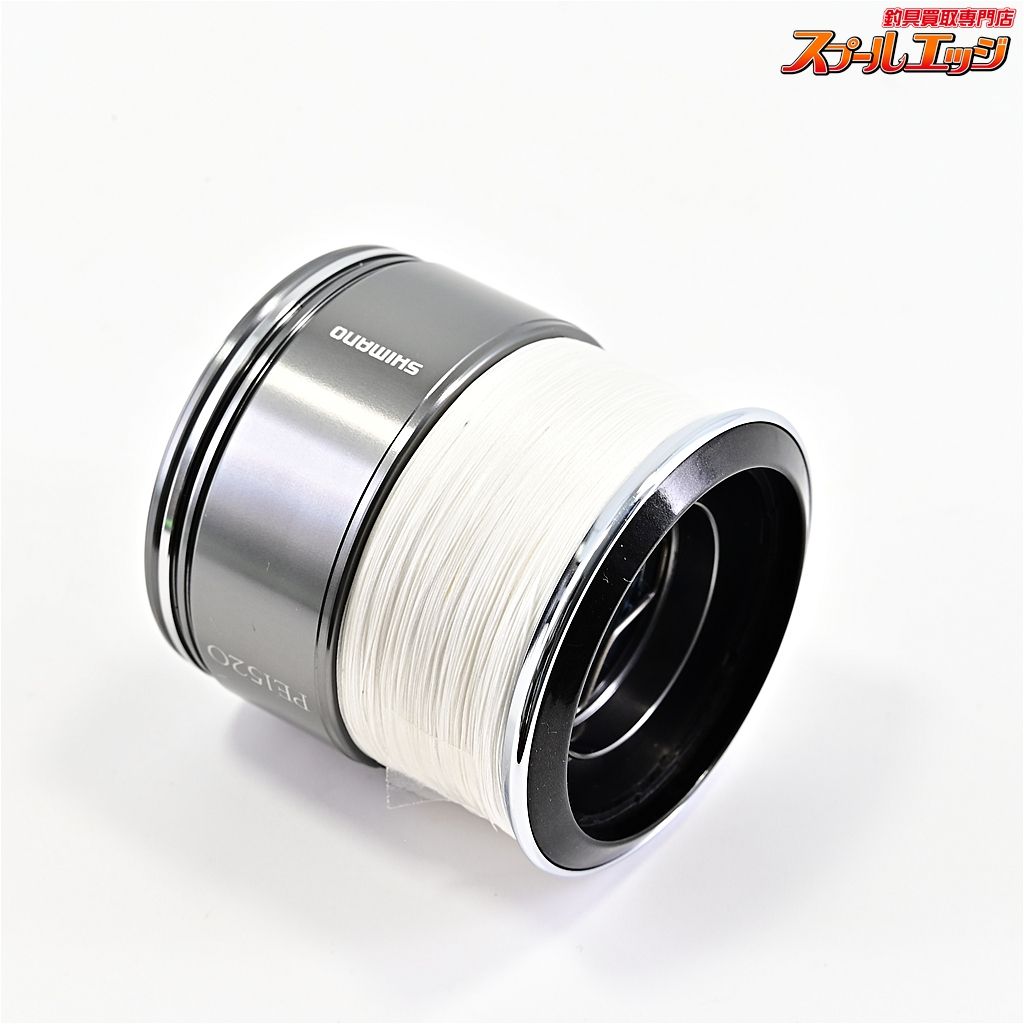 23ライトウェイトカスタムスプール