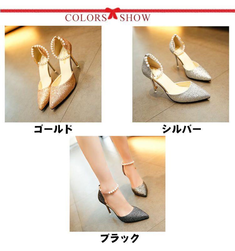 【ブライダルシューズ】ビジューパンプス10.5cmヒール 楽天市場】ブライダルシューズ ストラップ ヒール 5cm 8cm 10cm