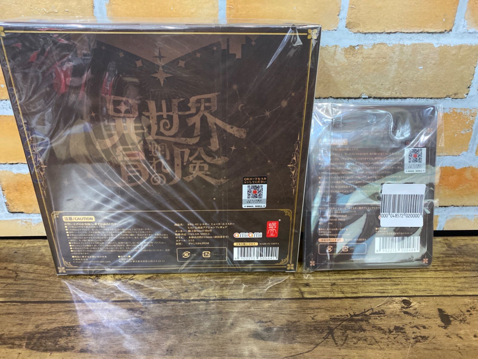 未開封】初回特典付き RPG-02 シスター ミューズ・エイスドー 1/12 