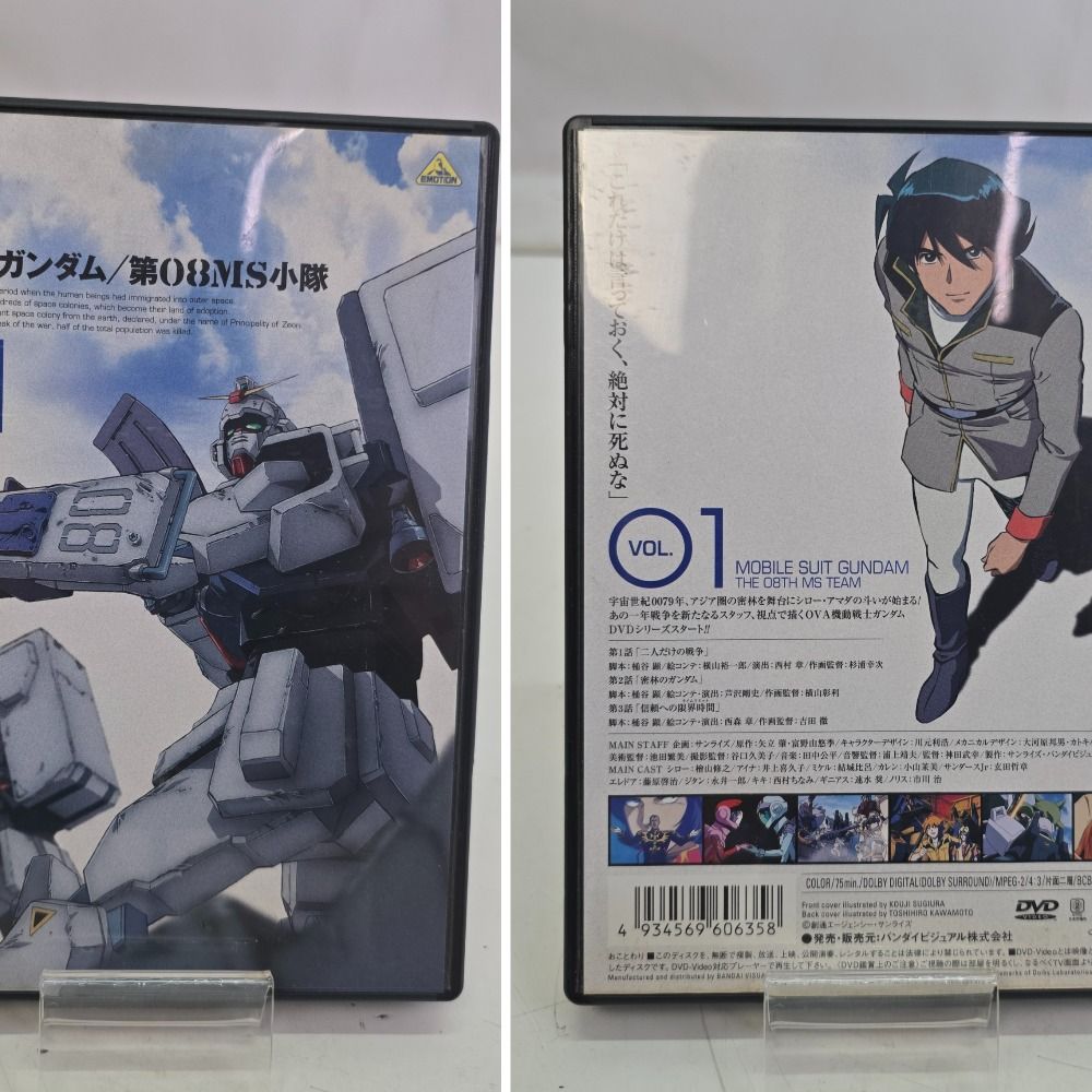 01w-4434 〇 DVD 機動戦士ガンダム 第08MS小隊 Vol.1 ~ Vol.4