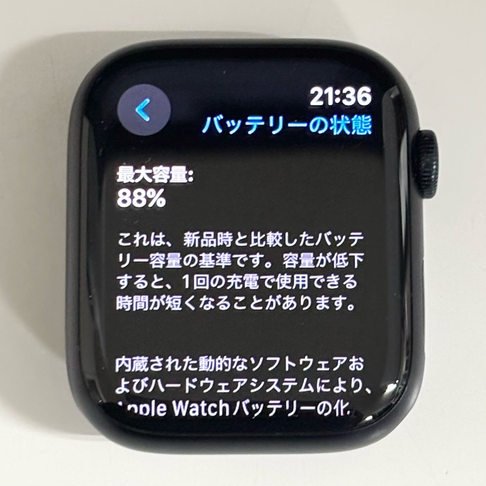 GPSモデル 45mm
