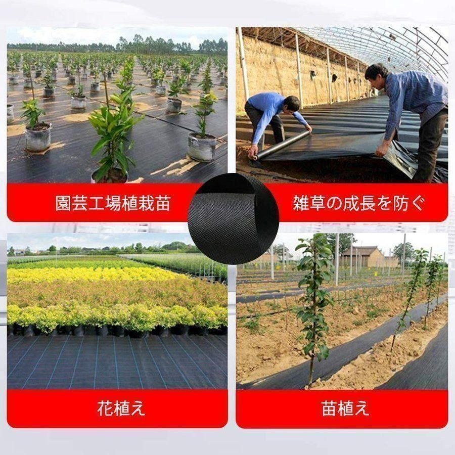 除草シート 防草シート 雑草シート 1m×50m 紫外線劣化防止 不織布 904