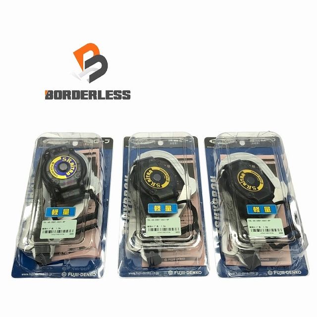 3個セット FUJII-DENKO 藤井電工 胴ベルト型2丁掛け用ランヤード TBL-AR-SRBT-5931-BP 補助ロープ長1.0ｍ 墜落制止 109955