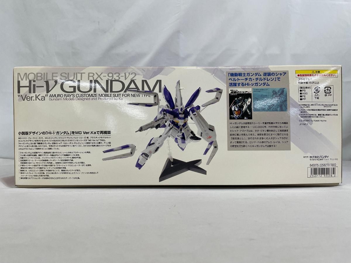 MG 1|100