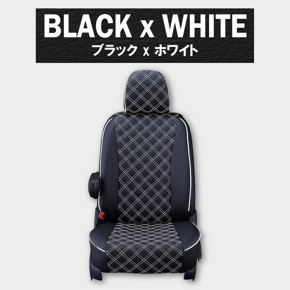 送料無料】スペーシアカスタム 専用 シートカバー 車種別 専用設計 