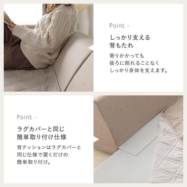 ラグ 背クッション セット 約185×240cm＋U字クッション 厚み50mmタイプ グレー 高反発ウレタン 滑り止め加工付き カバーリング仕様 簡単付け替え 洗えるカバー付き オールシーズン快適 クッション付き ラグマット 絨毯 フロアマット 【ファン】 ラグカー