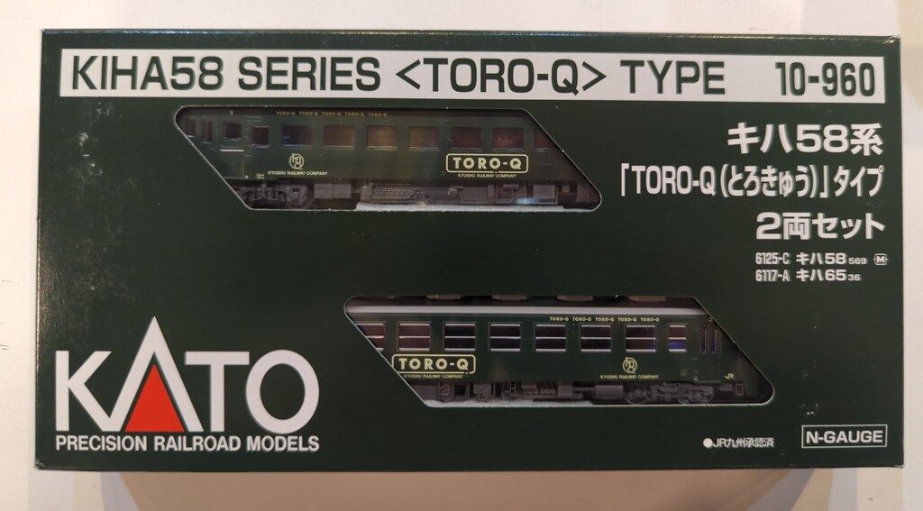 関水金属 ホビーセンターカトー Nゲージ キハ58系TORO-Q(とろきゅう)タイプ 2両セット 10-960