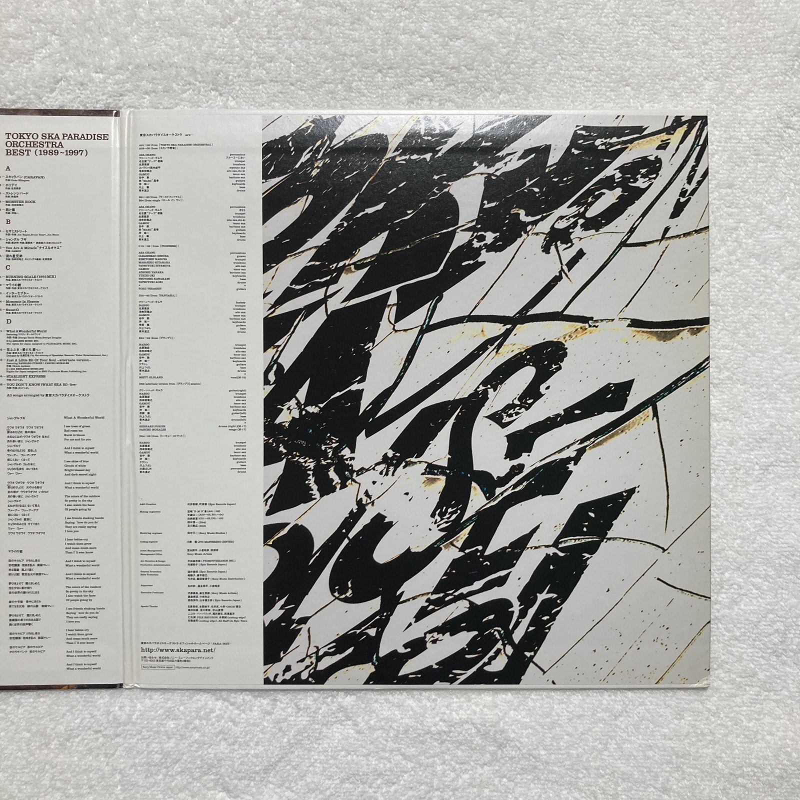 レコード】東京スカパラダイスオーケストラ / BEST(1989~1997