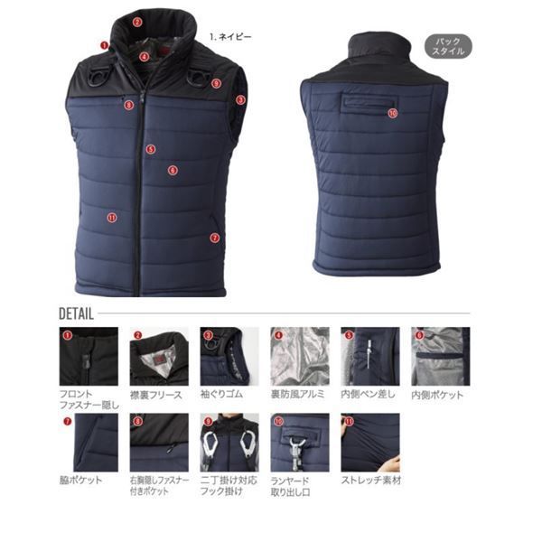 バッテリーセット 服