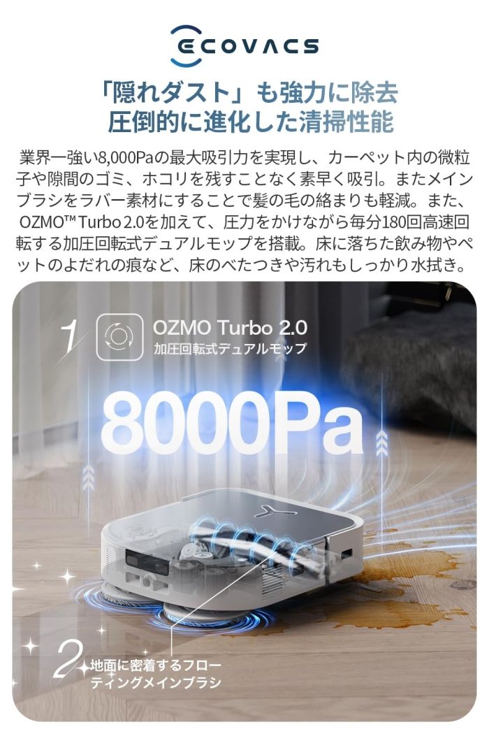 ECOVACS ロボット