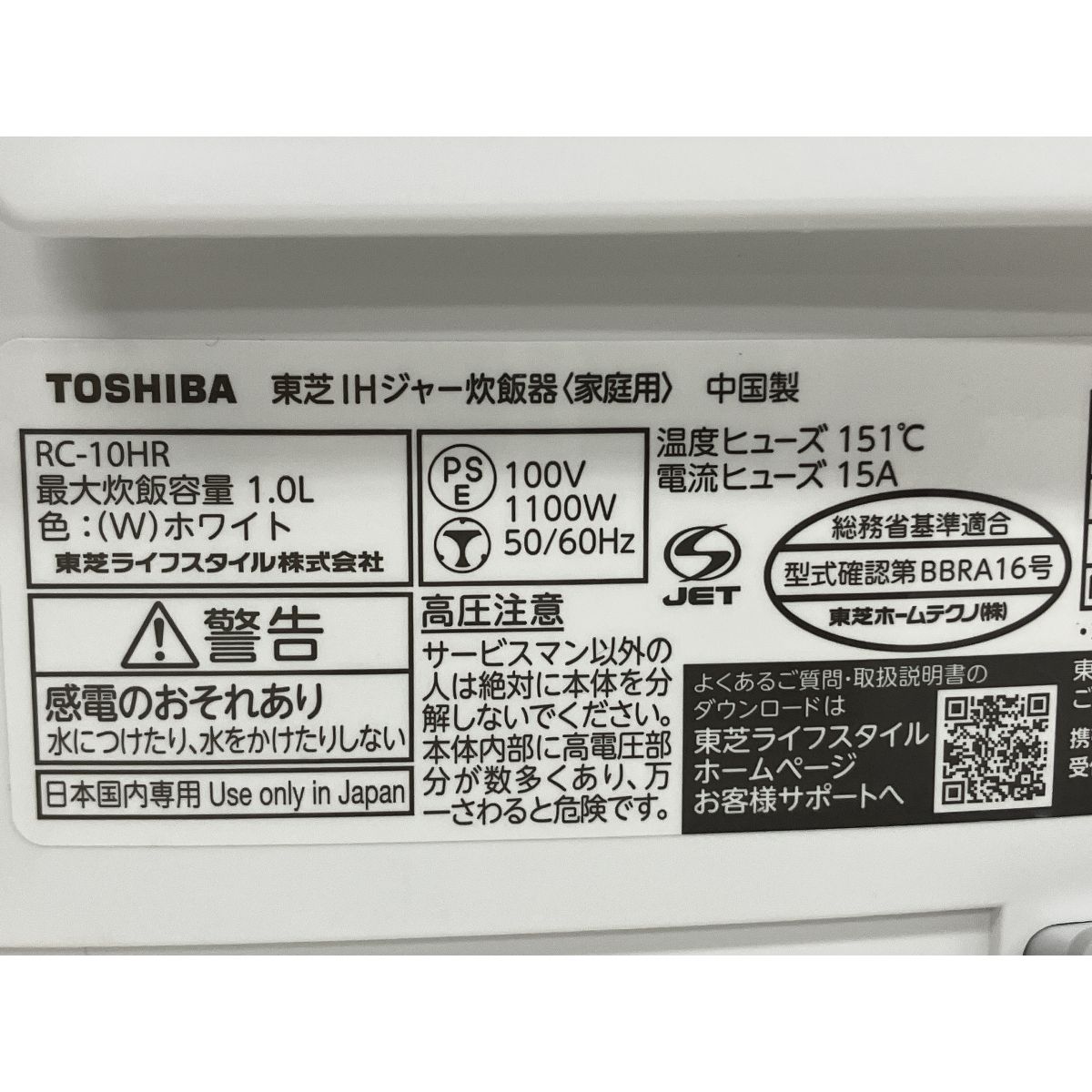 良好 S9855453