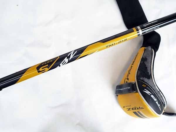 ロケットボールズ RocketBallz