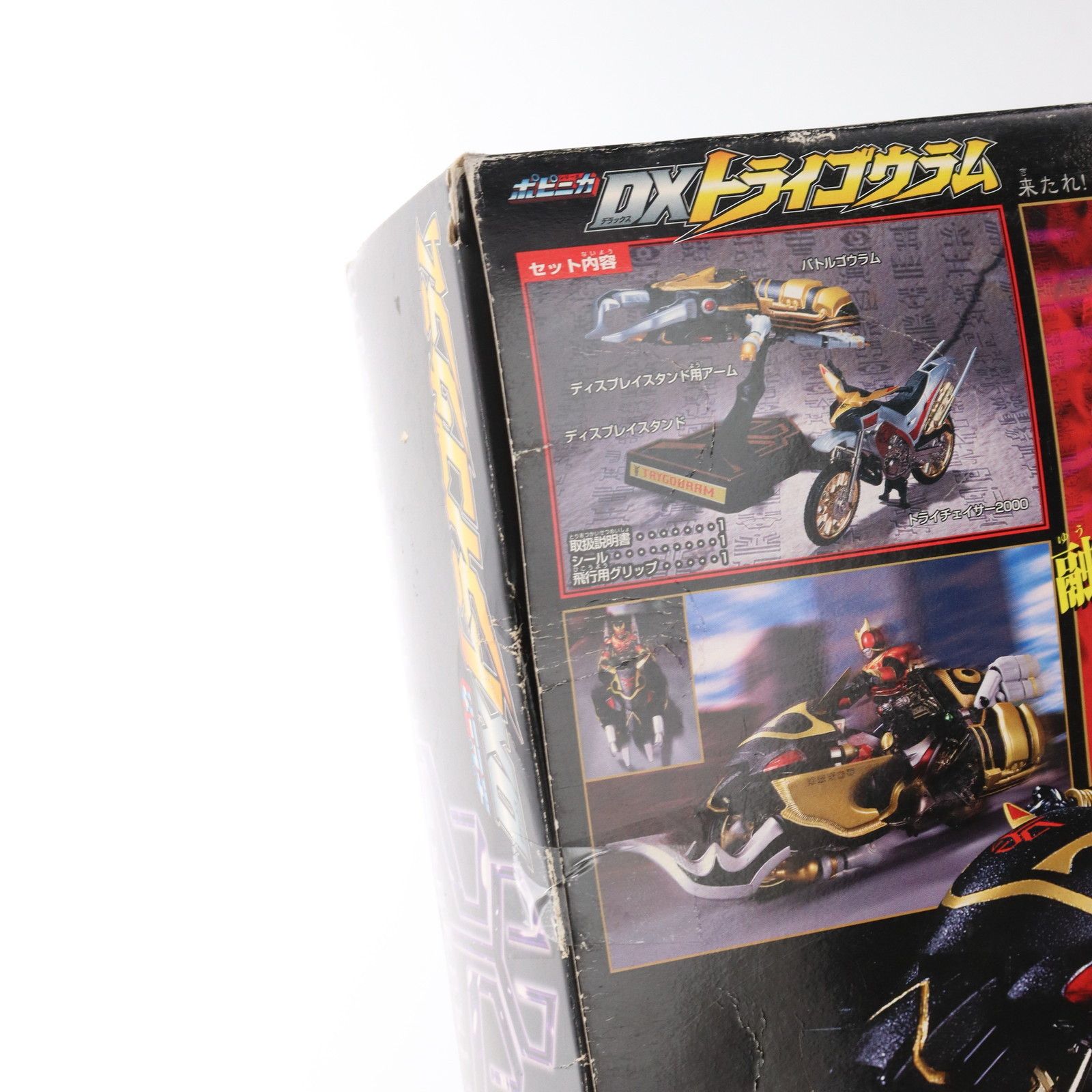 BANDAI - ポピニカシリーズ DXトライゴウラム 仮面ライダークウガ 完成品 可動フィギュア バンダイ Amazon | バンダイ(BANDAI) ポピニカシリーズ 仮面ライダー