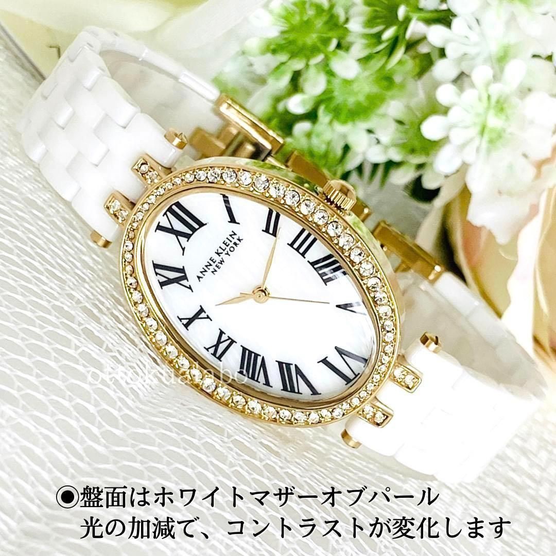 アンクライン Anne Klein 女性用 腕時計 レディース ウォッチ ブラック 