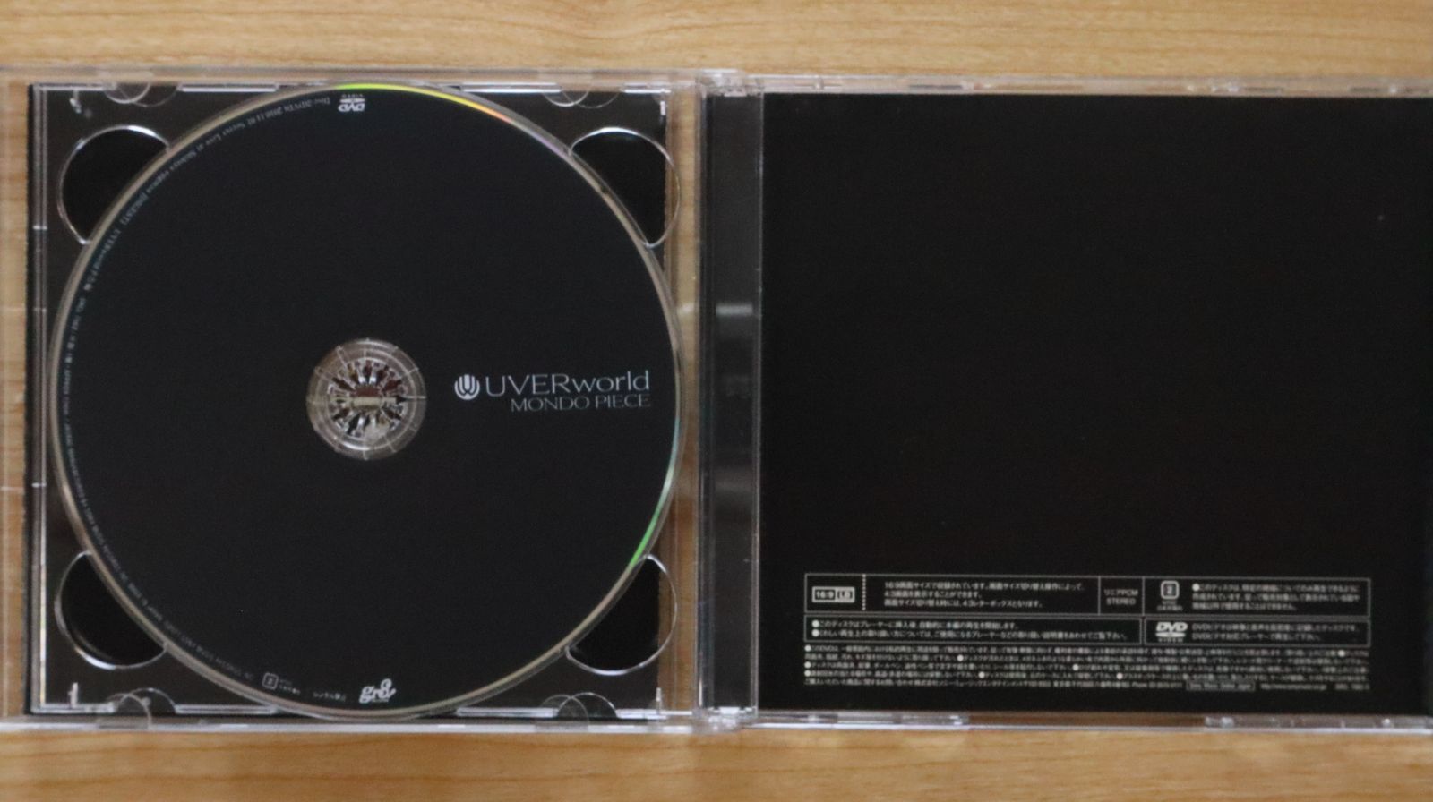 (未使用･未開封品)　MONDO PIECE(初回生産限定盤)(DVD付) tu1jdyt 国内盤CD☆ウーバーワールド/UVERworld□ MONDO PIECE(初回生産限定盤