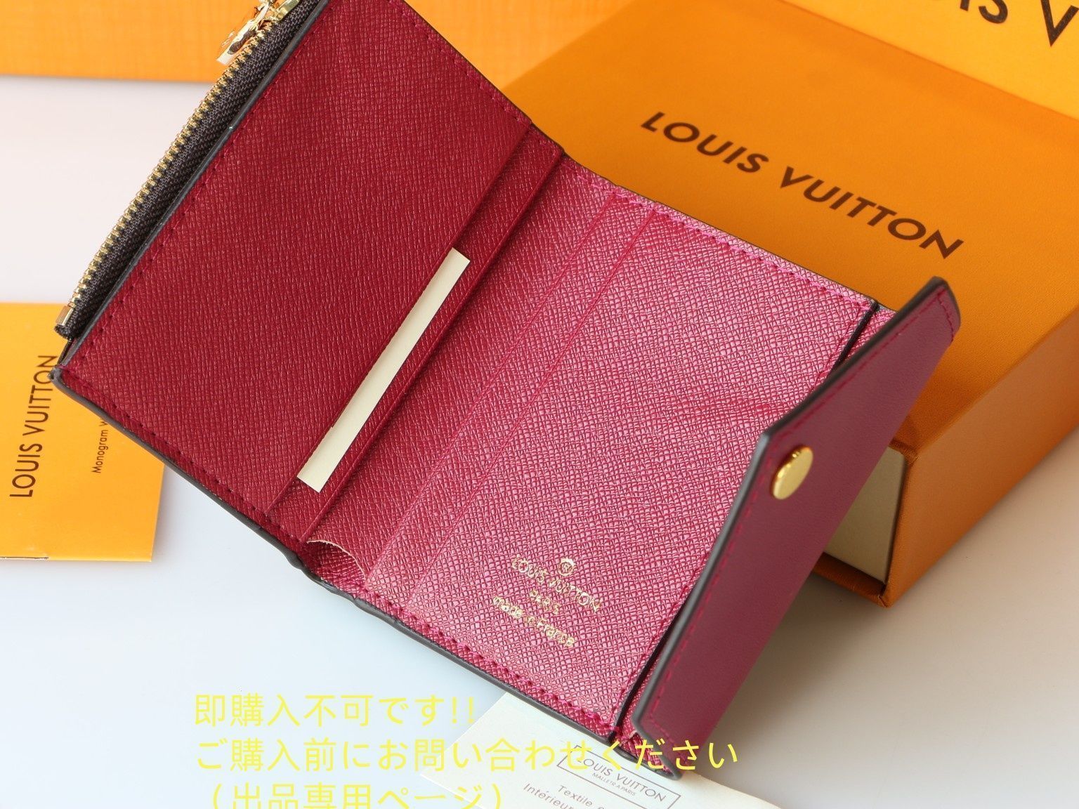 ルイです。他の方購入不可です。 付属品あり】 本日特価 LOUIS VUITTON 折り財布 ルイヴィトン