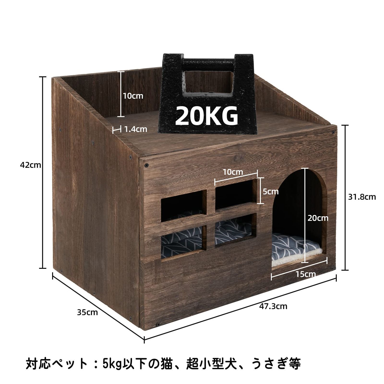 ウッディキャットハウス 小型犬小屋