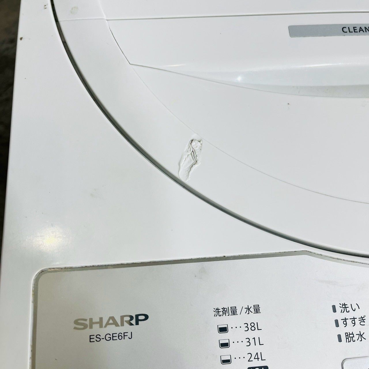 6.0kg