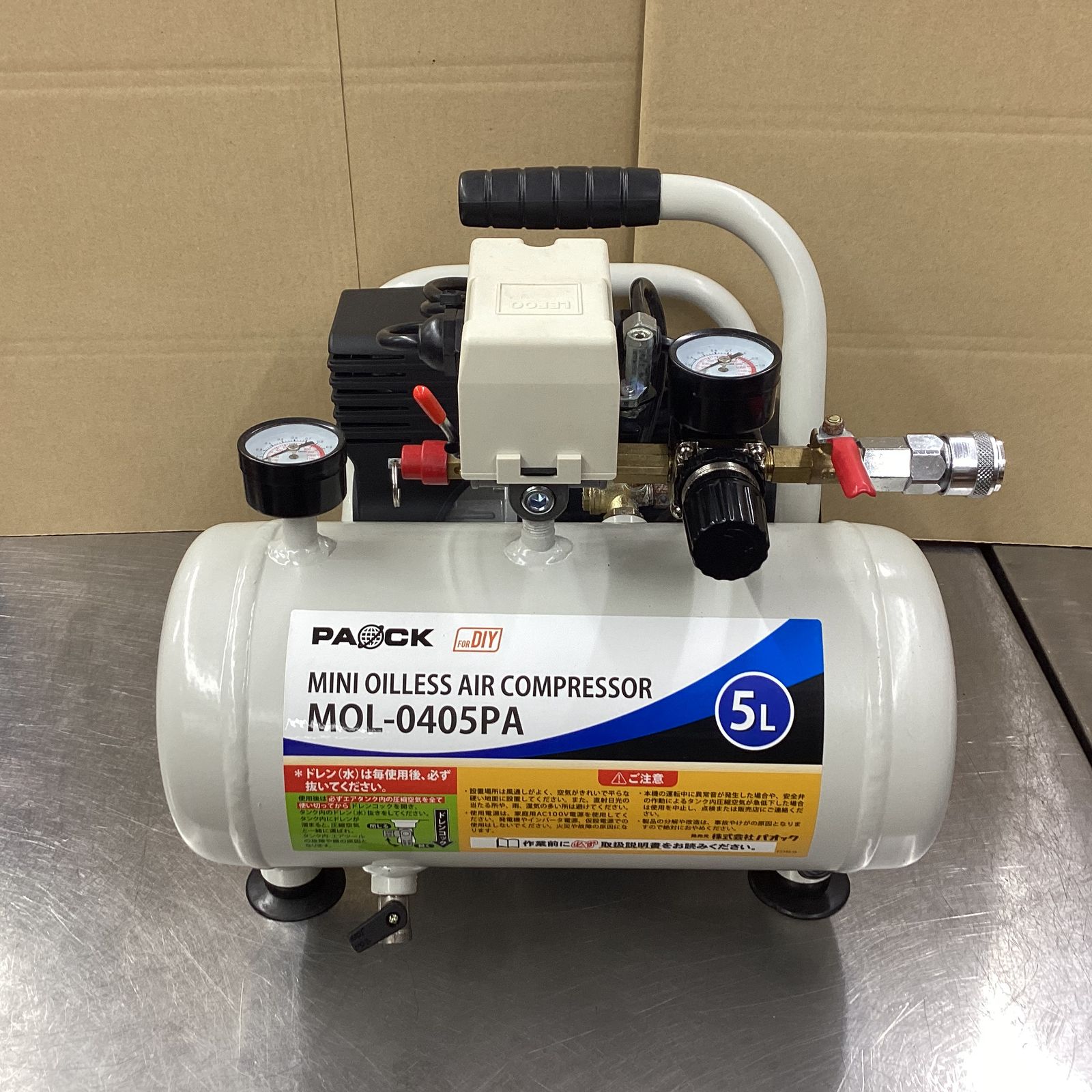 パオック MOL-0405PA 常圧コンプレッサー 中古品 【ハンズクラフト宜野湾店】 パオック MOL-0405PA 常圧コンプレッサー 中古品 【ハンズクラフト宜野