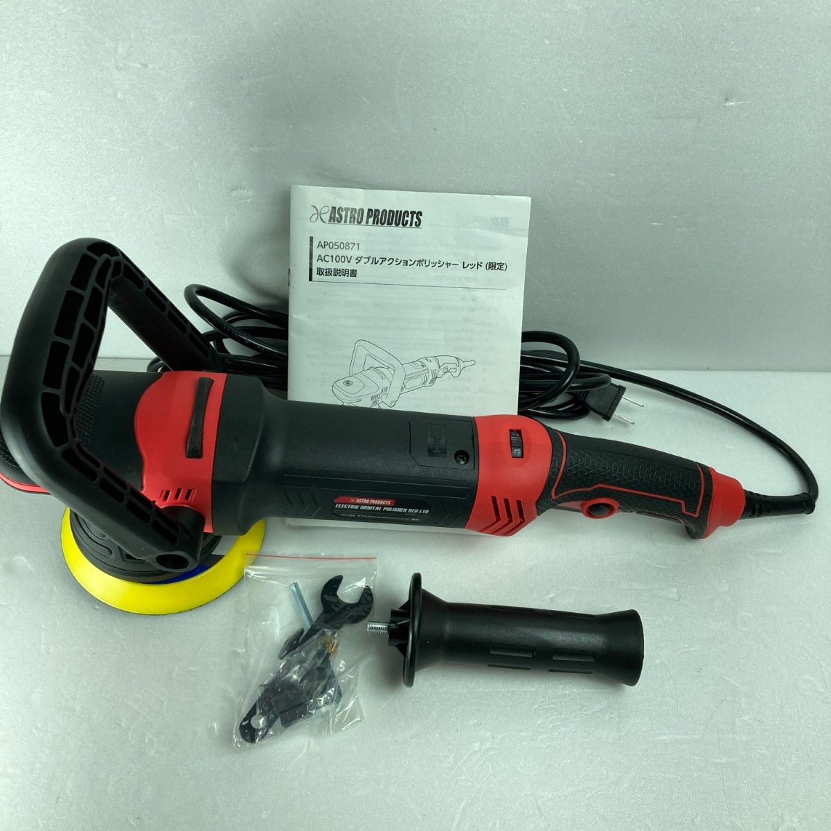 ＊＊ASTRO PRODUCTS アストロプロダクツ ポリッシャー 100v 色 AP050871 レッド 色