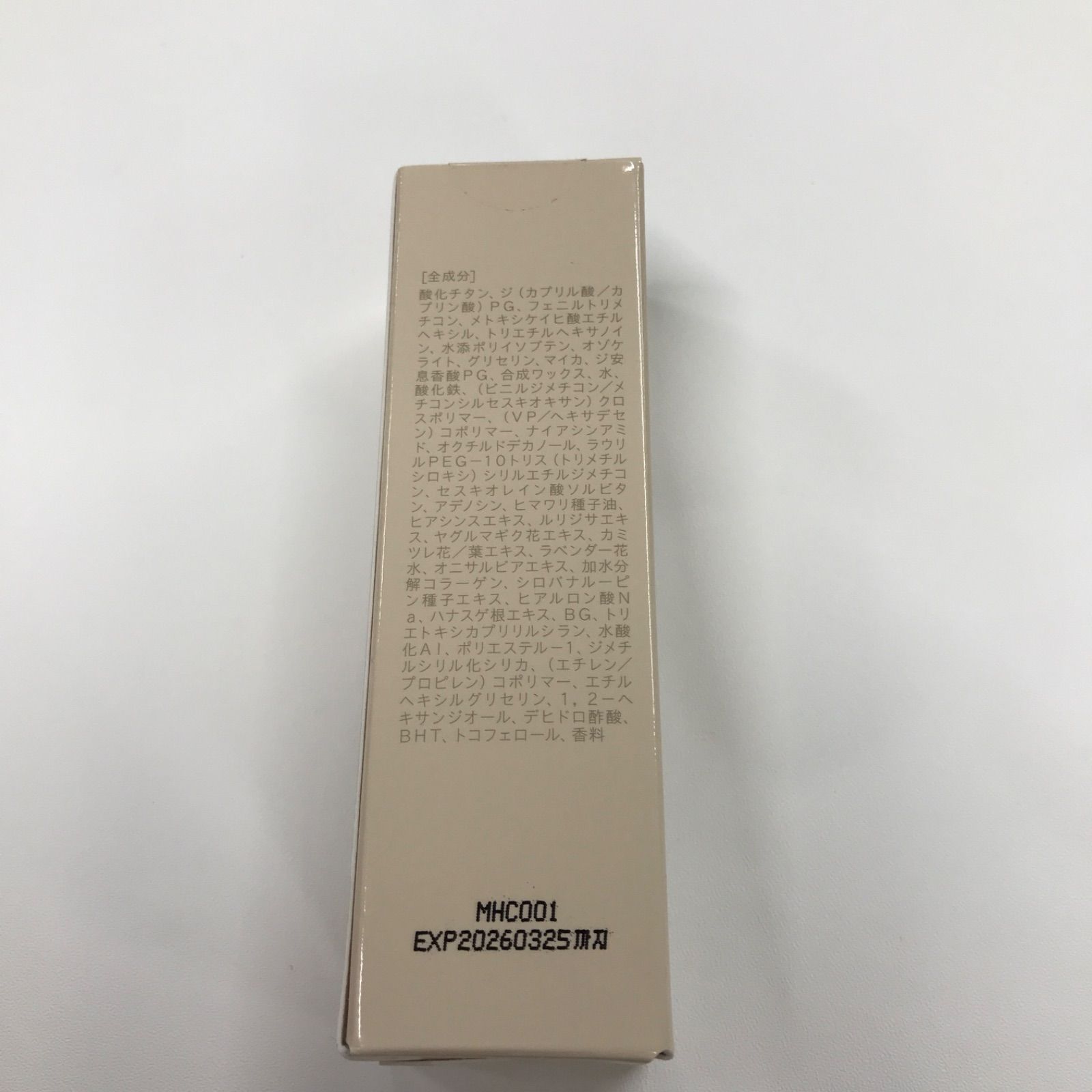 シルキースティック