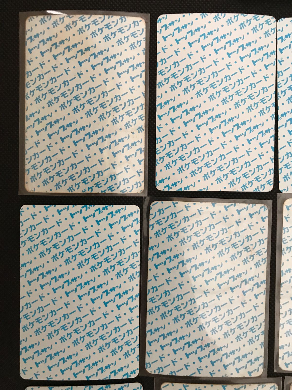 ポケモン トップサン 裏青 まとめ 2126 UP786_INFO