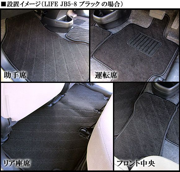フロアマット トヨタ ノア⁄ヴォクシー 60系(AZR60G，AZR65G) マルチ
