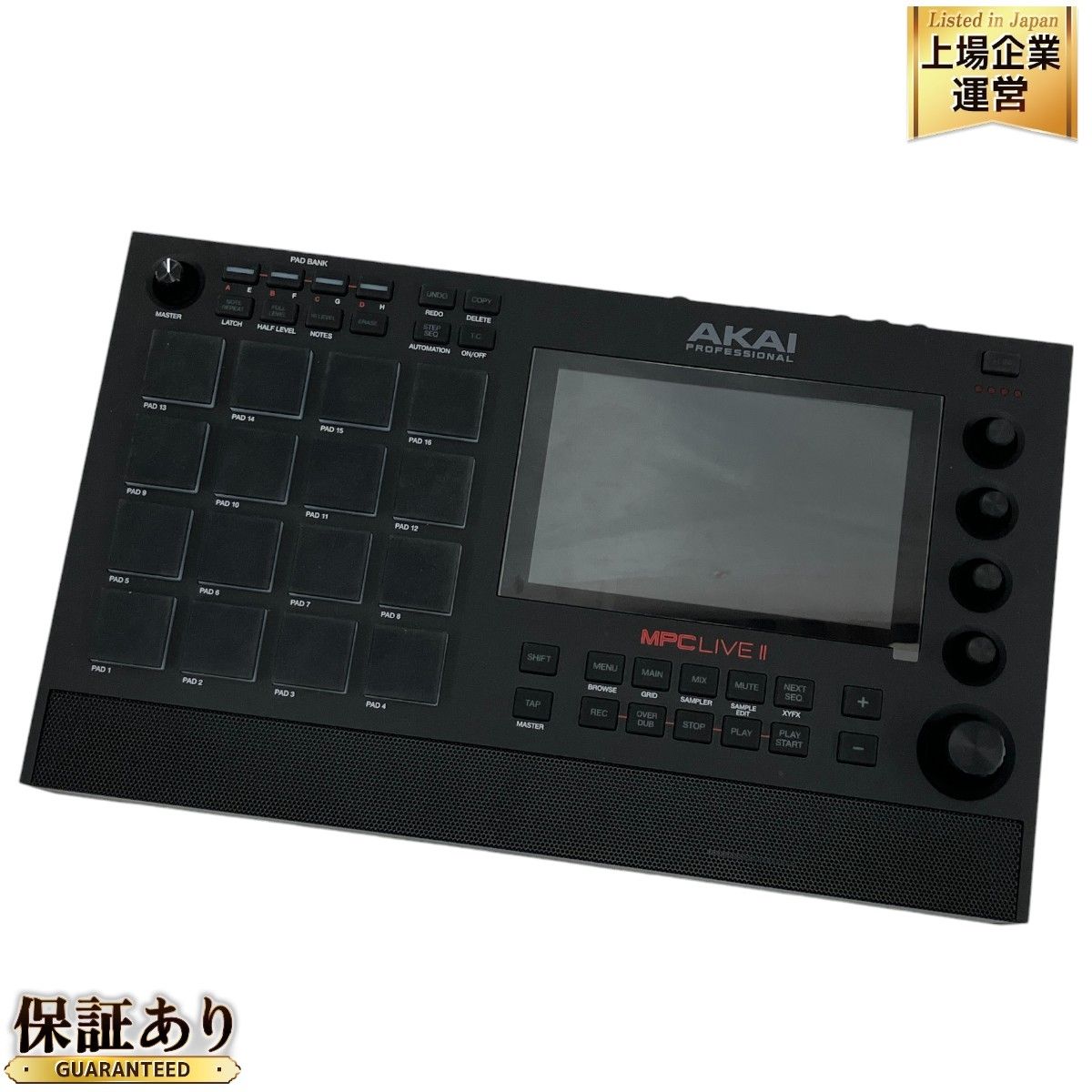 AKAI MPC LIVE2 ビートマシン サンプラー アカイ マルチコア プロセッサー 音響機材 音楽制作 元箱付き T8946170 - メルカリ