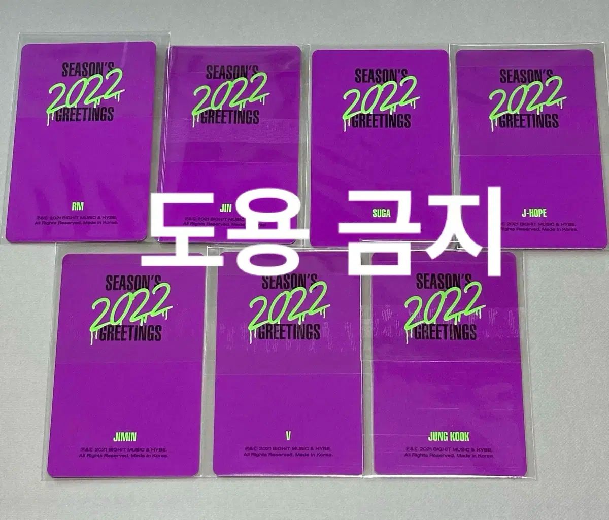 BTS BTS（防弾少年団・バンタン） 2022 シーズン グリーティング BTS