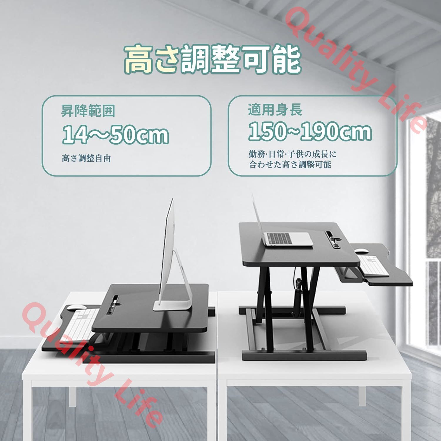 スタンディングデスク 卓上 昇降式デスク パソコンデスク ガス圧 無段階調節 幅40ｘ90㎝ 耐荷重15kg 工事不要 湾曲デザイン 座り過ぎ·腰痛持ちには必須 MARWIL-DEMENAGEMENTS_CH