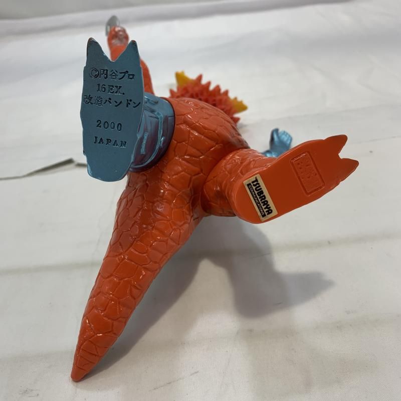 本体のみ 怪獣郷