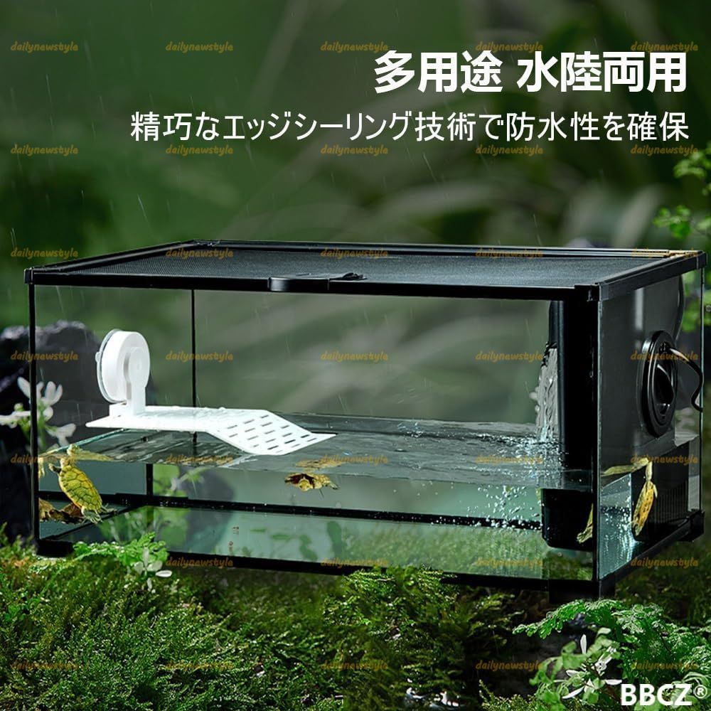 ガラス丨金属通気メッシュ丨水陸両用丨脱走防止丨給餌が簡単