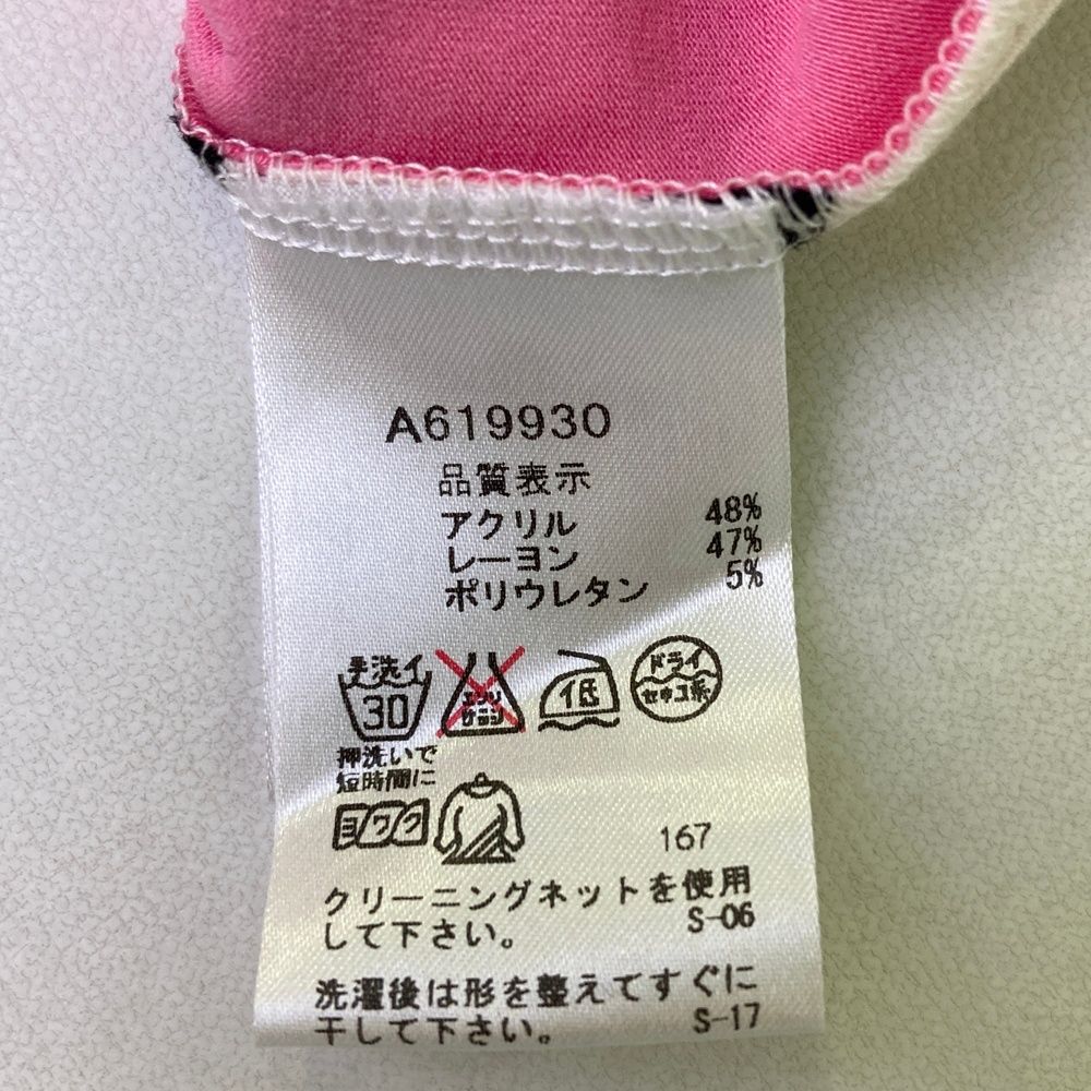 サイズ：40 ARCHIVIO アルチビオ ハイネック長袖Tシャツ ボーダー