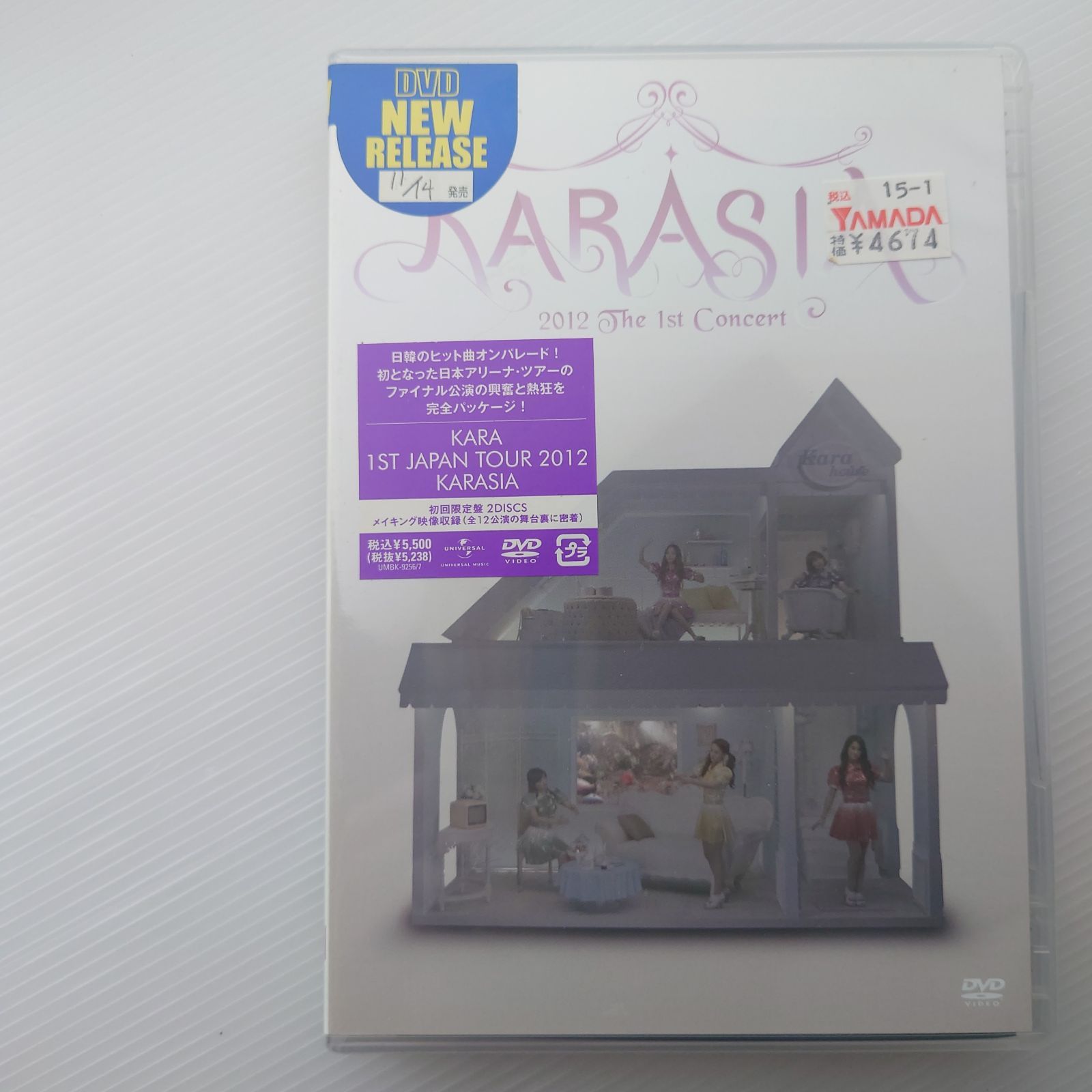 安い特売KARA カラシア DVD 2枚 ミュージック