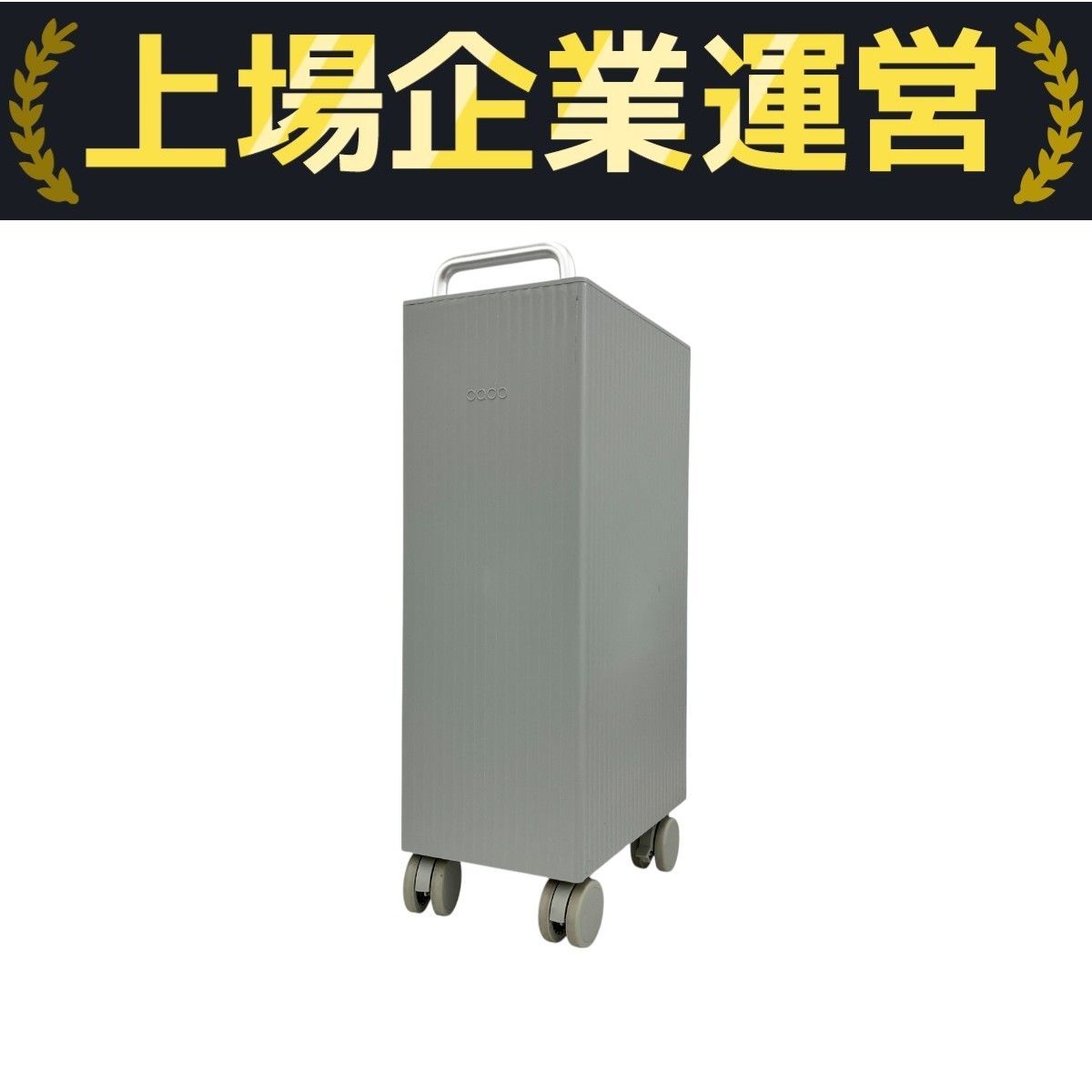 2020年製 cado 除湿機 DH-C7100 カドー 除湿機 ROOT 7100 DH-C7100 2020