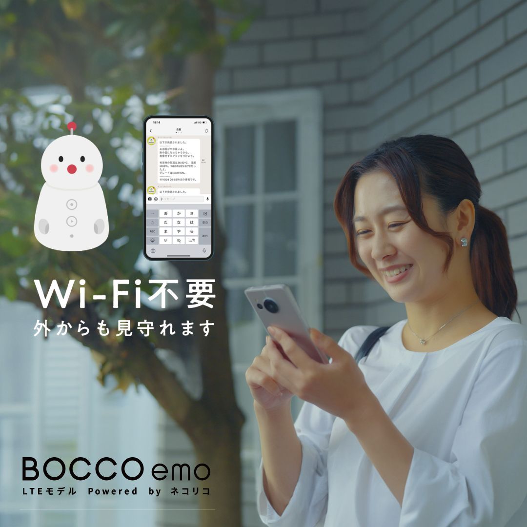 リファービッシュ品 ｜ネコリコ公式ショップ|