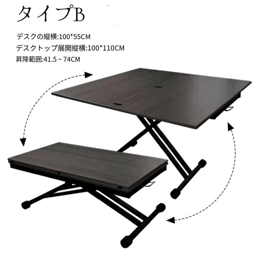 ガス圧昇降式テーブル