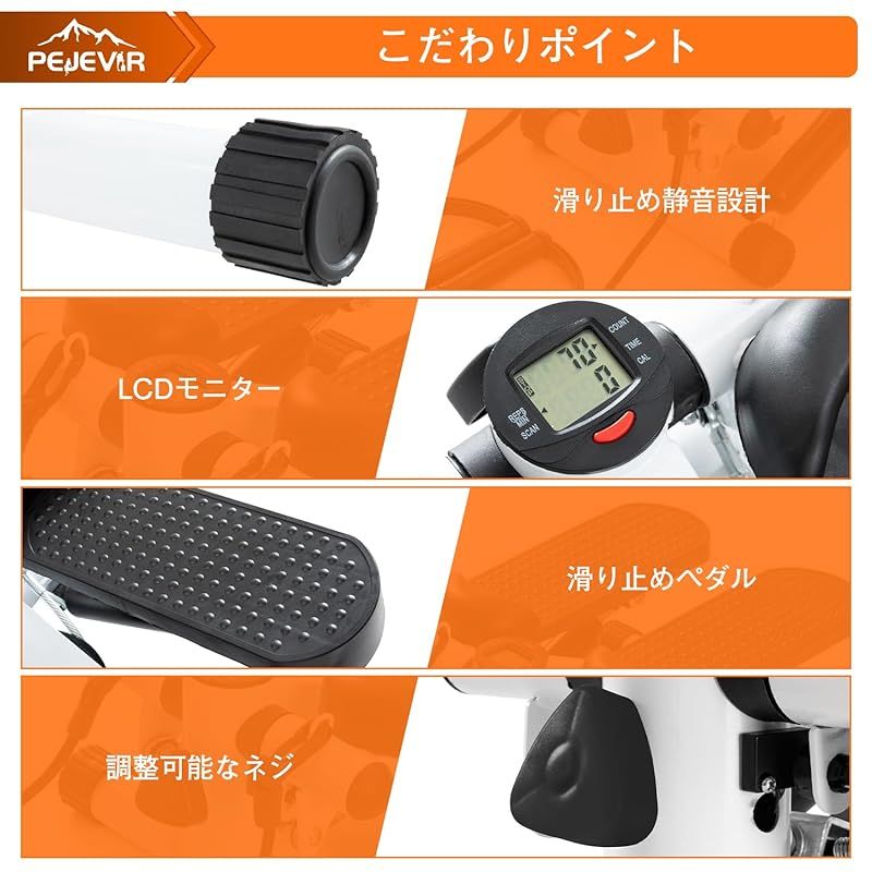Pejevir 健康ステッパー 足踏み トレーニングバンド付き 踏み台