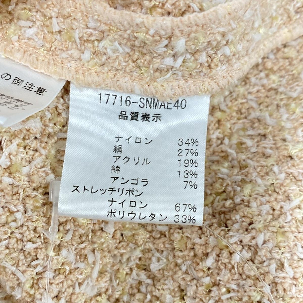 FOXEY(フォクシー) ジャケット サイズ42 L レディース - 17716