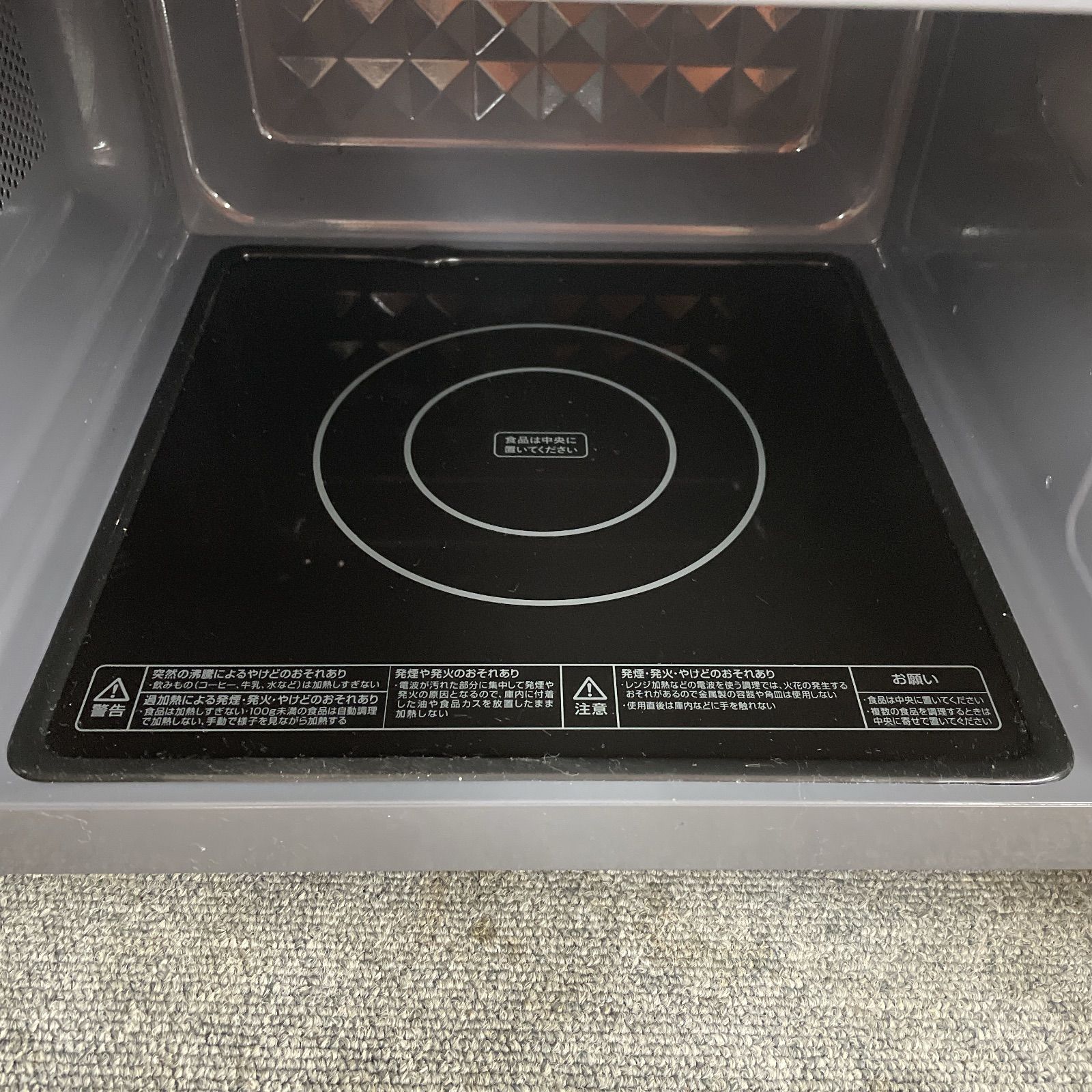 20L ヘルツフリー