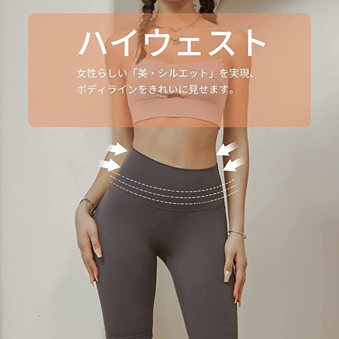 MORGEN SKY レギンス スパッツ ヨガパンツ タイツ パンツ ストレッチ-1