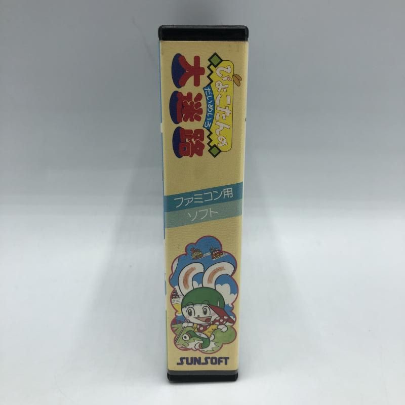 中古】FC）ﾌｧﾐｺﾝ)ぴょこたんの大迷路[92] - メルカリ
