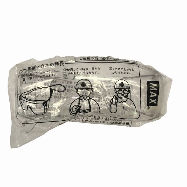 ゴーグル ケース付
