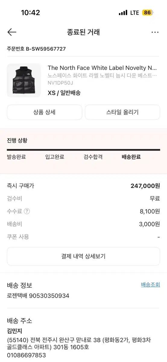 THE NORTH FACE ザノースフェイス ヌプシ ダウンベスト