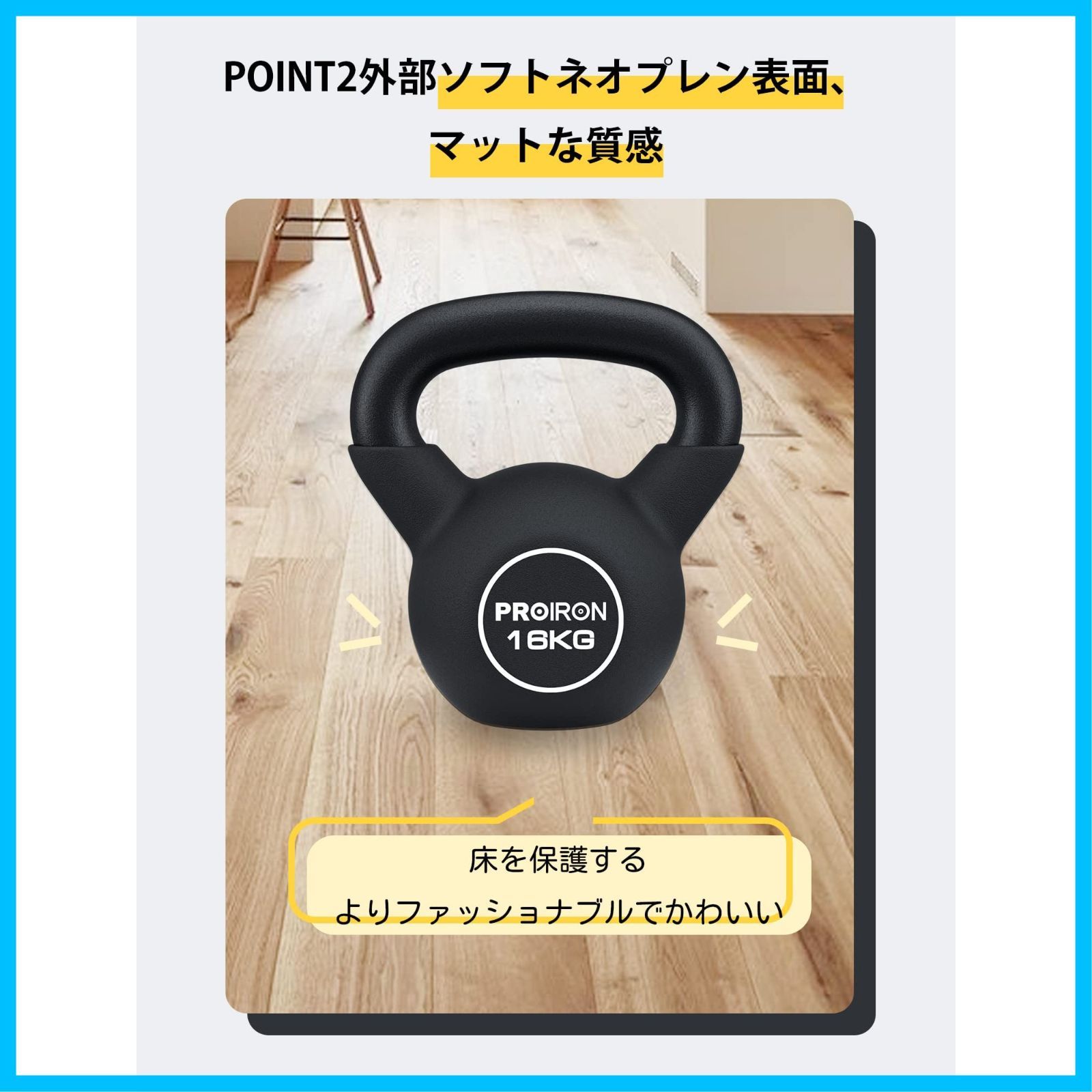 【数量限定】PROIRON ケトルベル ネオプレン kettlebell 一体型 Amazon | PROIRON ケトルベル ネオプレン 4kg 4キロ kettlebell