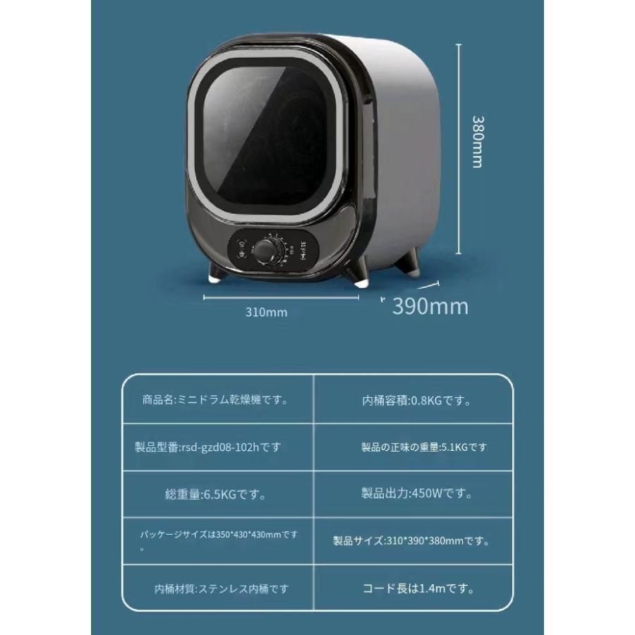 乾燥機